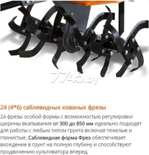 Мотоблок бензиновый DAEWOO POWER DATM 2.1