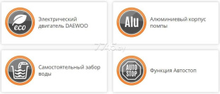 Мойка высокого давления DAEWOO POWER DAW450 Мойка высокого давления DAEWOO POWER DAW450