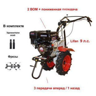 Мотоблок Угра НМБ-1Н14 с ВОМ, пониженной передачей и двигателем Lifan 177F 9,0 л.с. Колеса 4.00 х 10. В комплекте (удлинители осей + фрезы) Мотоблок Угра НМБ-1Н14 с ВОМ, пониженной передачей и двигателем Lifan 177F 9,0 л.с. Колеса 4.00 х 10. В комплекте (удлинители осей + фрезы)