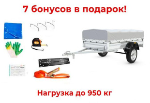 Автомобильный прицеп АТЛАНТ 2513-05 (2,5х1,3)