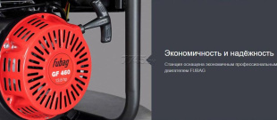 Генератор сварочный FUBAG WS 230 DDC ES (838238) Генератор сварочный FUBAG WS 230 DDC ES (838238)