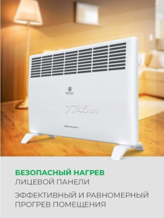 Конвектор ROYAL CLIMA Ribera Meccanico REC-R1500M