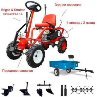 Мотоблок Салют 100 БС-В с модулем МТ-1, Прицепом и двигателем Briggs & Stratton Vanguard 6,5 л.с. В комплекте (Фрезы раздвижные 6 шт., удлинители осей, плуг, сцепка, двойной окучник)