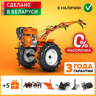 Мотоблок Кентавр 2016Б (Пониженная передача, Усиленный редуктор) Мотоблок Кентавр 2016Б (Пониженная передача, Усиленный редуктор)