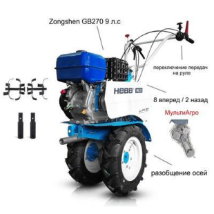 Мотоблок Нева МБ-23ZS МультиАгро с двигателем Zongshen GB270 9 л.с. В комплекте: Фрезы, удлинители осей Мотоблок Нева МБ-23ZS МультиАгро с двигателем Zongshen GB270 9 л.с. В комплекте: Фрезы, удлинители осей