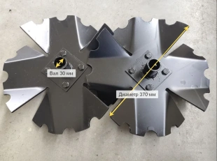 Окучник Целина Ромашка для мотоблоков Нева, Ока, Угра (вал 30мм)