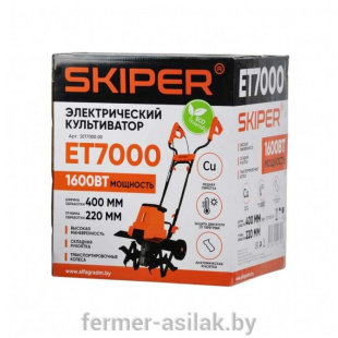 Культиватор электрический SKIPER ET7000