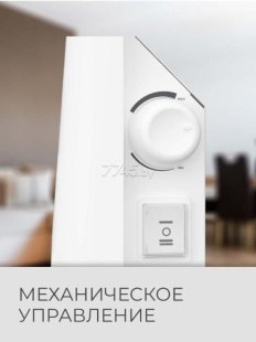 Конвектор ROYAL CLIMA Ribera Meccanico REC-R2000M