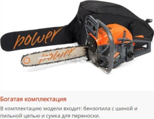 Бензопила DAEWOO POWER DACS 4516 (DACS4516)