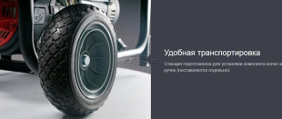 Генератор сварочный FUBAG WS 230 DDC ES (838238) Генератор сварочный FUBAG WS 230 DDC ES (838238)