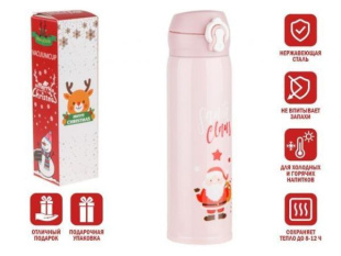 Термос, 500 мл, нержавеющая сталь, MERRY CHRISTMAS, розовый, PERFECTO LINEA