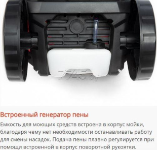 Мойка высокого давления DAEWOO POWER DAW550 (DAW550)