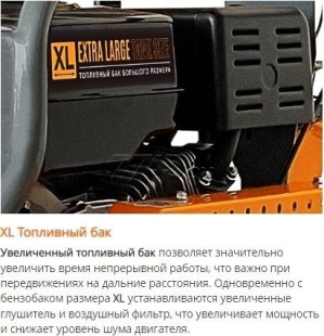 Мотоблок бензиновый DAEWOO POWER DATM 6.2 Pro