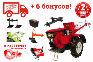 Мотоблок дизельный Shtenli G-192 (колеса 6.5x12, ВОМ)