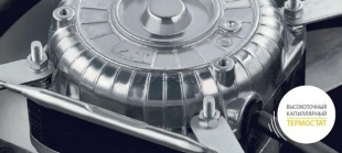 Тепловые пушки электрические BALLU BHP-P2-9 (НС-1277123)