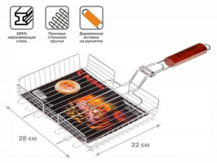 Решетка-гриль, 280x220 мм, нержавеющая сталь, деревянная ручка, PERFECTO LINEA (Изготовлена из 100% нержавеющей стали. Гигиенична, безопасна, долгове