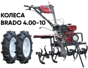 Культиватор BRADO GT-850SL (8 л.с., без ВОМ, пон.пер, 3+1, фара+бампер) (необходимо добавить колёса)
