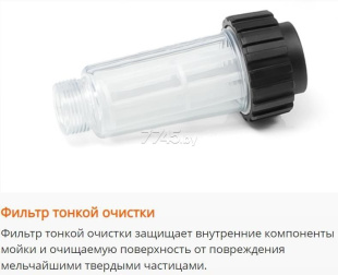 Мойка высокого давления DAEWOO POWER DAW550 (DAW550)