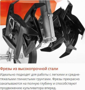 Культиватор бензиновый DAEWOO DAT 3530 (DAT3530)