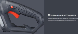 Пила цепная электрическая FUBAG FES2016C (31202)