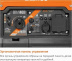Генератор инверторный бензиновый DAEWOO POWER GDA 1400i
