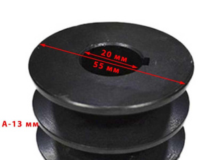 Шкив ременной пос. 20мм шпонка (2 ручья,А-13мм,D55мм)