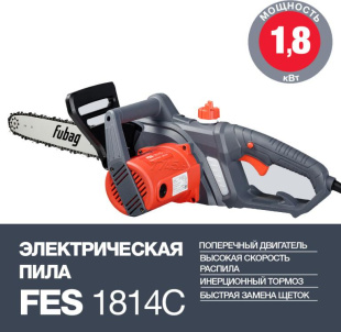 Пила цепная электрическая FUBAG FES1814C (31201) Пила цепная электрическая FUBAG FES1814C (31201)