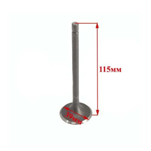 Клапан выпускной R190