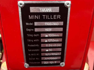 Мотоблок Yakama 1100-6D