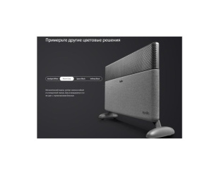 Конвектор BALLU Apollo digital Inverter Moon Gray BEC/ATI-2501 (НС-1343707) Конвектор BALLU Apollo digital Inverter Moon Gray BEC/ATI-2501 (НС-1343707)