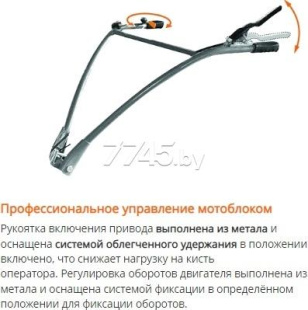 Мотоблок бензиновый DAEWOO POWER DATM 4.2