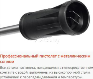 Мойка высокого давления DAEWOO POWER DAW600 (DAW600)