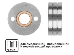 Ролик подающий ф 30/10 мм, шир. 12 мм, проволока ф 1,0-1,2 мм (V-тип) (для твердой проволоки: омедненная, полированная, нержавеющая) (SOLARIS) Ролик подающий ф 30/10 мм, шир. 12 мм, проволока ф 1,0-1,2 мм (V-тип) (для твердой проволоки: омедненная, полированная, нержавеющая) (SOLARIS)