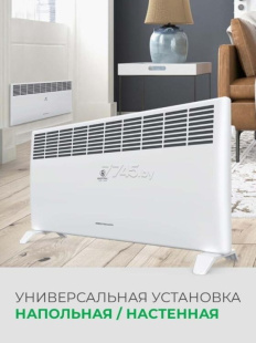 Конвектор ROYAL CLIMA Ribera Meccanico REC-R2000M