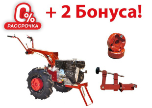 Мотоблок Беларус-08H (двигатель бензин. KOHLER, 14.3 л.с.,шины 6.0-12)