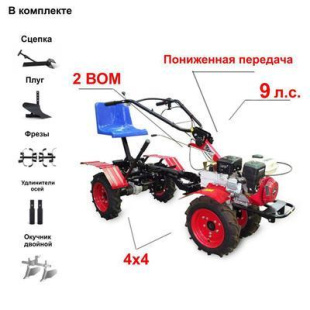 Мототрактор Угра НМБ-1Н14, полный привод 4х4, двигатель 9,0 л.с. (Lifan 177F), ВОМ, пониженная передача. Колеса 4.00 х 10. В комплекте (Фрезы, сцепка, плуг, двойной окучник, удлинители осей) Мототрактор Угра НМБ-1Н14, полный привод 4х4, двигатель 9,0 л.с. (Lifan 177F), ВОМ, пониженная передача. Колеса 4.00 х 10. В комплекте (Фрезы, сцепка, плуг, двойной окучник, удлинители осей)