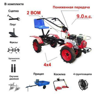 Мототрактор Угра НМБ-1Н10А с Прицепом, Косилкой заря, Грунтозацепами 460*180, полный привод 4х4, двигатель 9,0 л.с. (Кадви/Lifan 177F), ВОМ, пониженная передача. В комплекте (Фрезы, сцепка, двойной окучник, удлинители осей 4 шт., плуг) Мототрактор Угра НМБ-1Н10А с Прицепом, Косилкой заря, Грунтозацепами 460*180, полный привод 4х4, двигатель 9,0 л.с. (Кадви/Lifan 177F), ВОМ, пониженная передача. В комплекте (Фрезы, сцепка, двойной окучник, удлинители осей 4 шт., плуг)