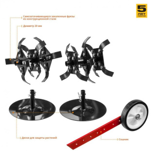 Культиватор бензиновый МКТ-150 ЗУБР