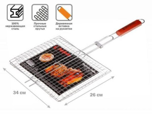 Решетка-гриль, 340x260 мм, нержавеющая сталь, деревянная ручка, PERFECTO LINEA (Изготовлена из 100% нержавеющей стали. Гигиенична, безопасна, долгове