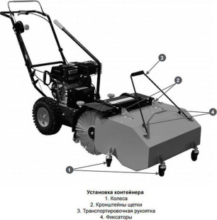 Контейнер для сбора мусора CHAMPION C3059