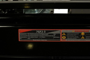 Генератор Lifan 7 GF2-3 (7500-3)