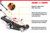 Газонокосилка электрическая AL-KO Comfort 40 E