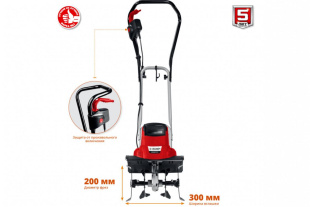 Культиватор электрический ККД-900 ЗУБР