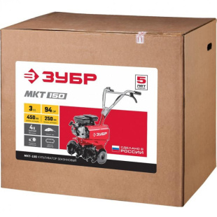 Культиватор бензиновый МКТ-150 ЗУБР