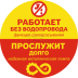 Мойка высокого давления BOSCH EasyAquatak 120 (06008A7901)