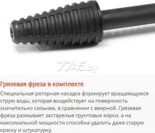 Мойка высокого давления DAEWOO POWER DAW600 (DAW600)