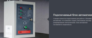 Генератор бензиновый FUBAG BS 3300 A ES (431289) Генератор бензиновый FUBAG BS 3300 A ES (431289)