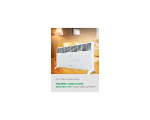 Конвектор ROYAL CLIMA Ribera Econo REC-RE2000M