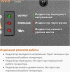 Генератор инверторный бензиновый DAEWOO POWER GDA 9400Ei Генератор инверторный бензиновый DAEWOO POWER GDA 9400Ei