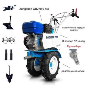 Мотоблок Нева МБ-23ZS МультиАгро с двигателем Zongshen GB270 9 л.с. В комплекте: Фрезы, окучник, плуг, сцепка, удлинители осей